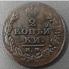 2 копейки 1814 года. ИМ/ПС. Интересный экземпляр