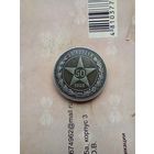 Полтинник 1922 года