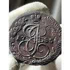 5 копеек 1785 ЕМ без МЦ.Тежеловес.Толстяк.Кладовая.