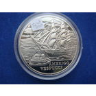 1 рубль 2010 Америго Веспуччи Парусные корабли