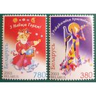 2003 С Рождеством! С Новым годом! Беларуси