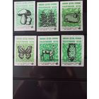 Этикетки спичечные. 1989. День работников леса