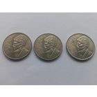 1 рубль 1991 года. Махтумкули.