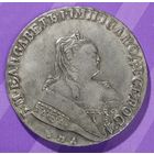 Монета рубль 1757 г.