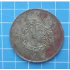 Настольная медаль ГДР. 30 Лет Обществу советско-германской дружбы.