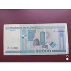 50000 рублей 2000, зН