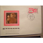 ХМК ОМ. Съезд художников. СГ СССР. 1977 (С)