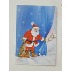 Гемания с новым годом 1980-е  9х14 см