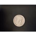 Рубль 1899 г с р без мц