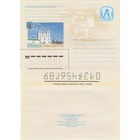 Беларусь 2007 Минск. Свято-Духовской кафедральный сабор (к4)