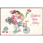 1986 год Н.Туртанова Поздравляем дорогую бабушку!