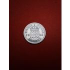 6 пенсов 1946 Великобритания. Вялый Георг. С рубля. (18) в Блеске