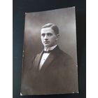 Молодой человек. Пинск, 1926 г.