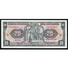 Эквадор. 20 сукре 1988 г. P121Aa.  Серия LR. UNC.