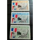 Доминиканская республика 1960