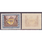3 Рейх 1943 828 День почтовой марки Филателист Лошади Почтовая карета.Сер.**  MNH \\5