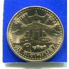 Непал 1 рупия 2005 UNC