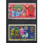 Великобритания 1969 EII Рождество Рождественский ангел Три пастуха #532-3