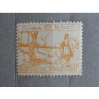 Продажа коллекции с 1 рубля! Почтовые марки Азербайджана 1921-1922гг.