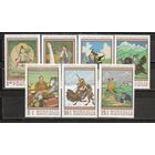 ФФ5 Монголия 1968 Картины