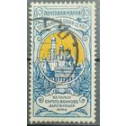 Российская Империя 1904г.