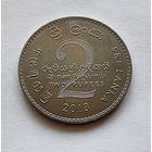 Шри-Ланка 2 рупии, 2013