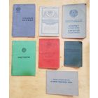 Документы СССР в коллекцию