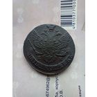 5 копеек 1796 год