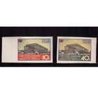 СССР-1958, (Заг.2047-2048)  ** ,  Выставка в Брюсселе