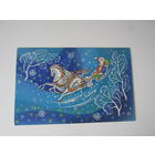 Линде с новым годом 1988 двойная