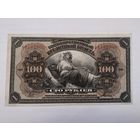 100 рублей 1918 Востоная Сибирь