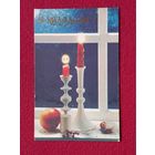 С Рождеством! С Калядами! Белорусская открытка. Агладзе 1992 г. Двойная. Чистая.