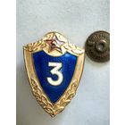 Знак классность Вооружённых сил СССР 3 степень