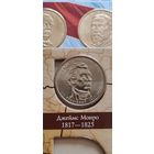 США 1 доллар президент Джеймс Монро 1817-1825