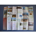 Beijing Tour Map (55х40 см)