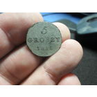 5 грошей 1811 г. IB Княжество (Герцогство) Варшавское (2) хорошая