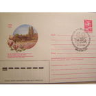 СССР 1985 Флора 387 Киев 50 лет ботаническому саду АН СГ Киев (С)