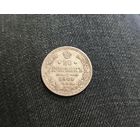 Аукцион с рубля Отличная 20 копеек 1909 СПБ ЭБ  Смотрите также другие мои лоты