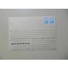 Конверт с марками, 1992, Беларусь, (0,30). Даром к лотам.