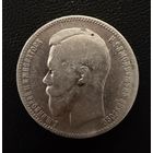 1 рубль 1897 года. АГ. Николай 2. Серебро. Хороший