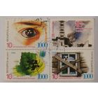 Квартблок 10 лет Чернобыльской трагедии