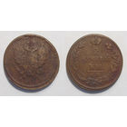 2 копейки 1814 ЕМ НМ