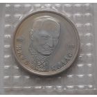 1 рубль 1992 г. Якуб Колас