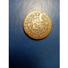 Монета 3 гроша 1790 года