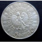 Монета. СЕРЕБРО Польша 5 злотых 1936 год.