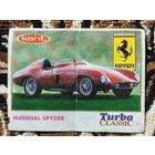 Вкладыш Turbo (Турбо) Classic (серия 71-140, Классик), номер 71, Mandial Spyder. Возможен небольшой торг.