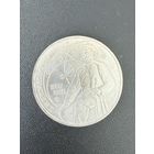 1 рубль 1987 года К.Э.Циолковский. Хорошее состояние. С 1 рубля