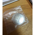 1 рубль 2004г. Хатынь. 60 лет освобождения Беларуси. Запаянный банком!