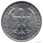 Германское Государство (Веймарская Республика, Германия). 500 марок 1923 А (Берлин, Свободное Государство Пруссия).