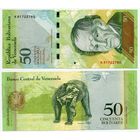 Венесуэла. 50 боливаров (образца 2011 года, P92e, UNC)